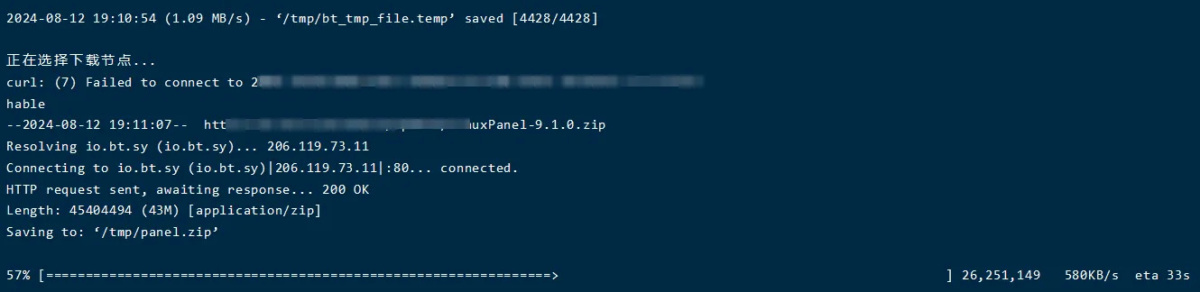 图片[5]-宝塔面板Linux企业版 V9.1.0 开心版一键升级-墨非网