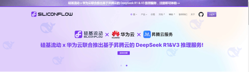 硅基流动代拉100个新用户1400赠送余额-墨非网