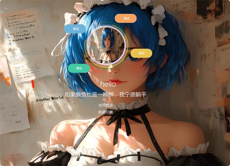 简洁大气的个人主页-HTML源码-墨非网