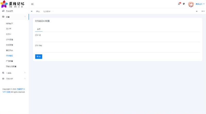 图片[5]-赞赏系统源码1.3-墨非网