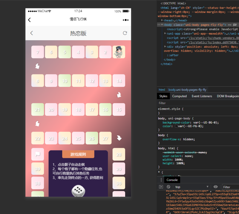 情侣游戏-情侣飞行棋10元真心话大冒险情侣情趣骰子源码-墨非网