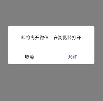 图片[2]-自用域名防红，微信网站链接营销必备-墨非网