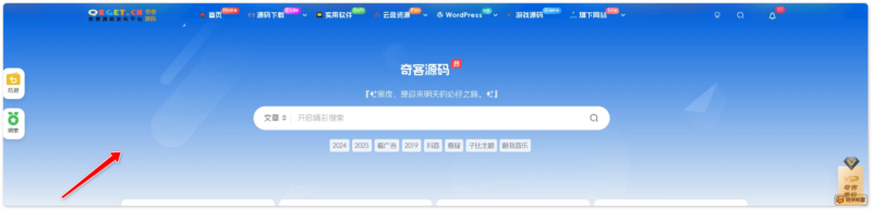 子比主题美化-顶部多功能组件幻灯片&页面过渡效果-墨非网