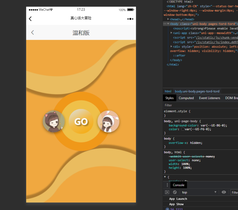 图片[5]-情侣游戏-情侣飞行棋10元真心话大冒险情侣情趣骰子源码-墨非网