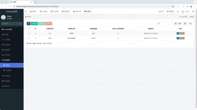 图片[3]-租赁小程序 uniapp+php+fastadmin-墨非网