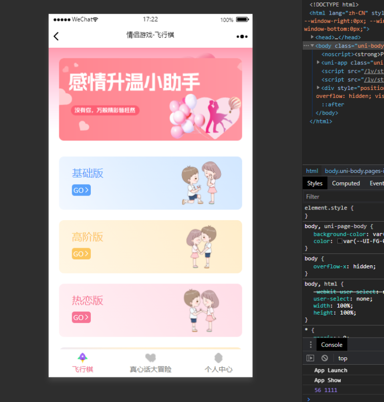 图片[2]-情侣游戏-情侣飞行棋10元真心话大冒险情侣情趣骰子源码-墨非网