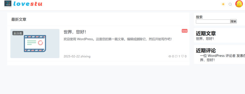 图片[2]-WordPress主题CoreNext1.7.1.1免授权开心版-墨非网