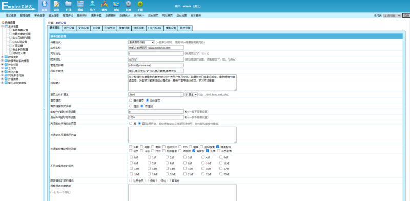 图片[2]-帝国cms7.5文库范文自动生成-word文档/文章付费下载内容付费复制-墨非网