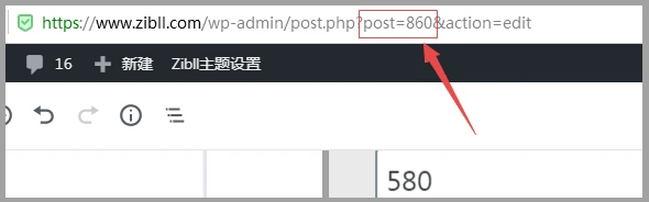 图片[3]-子比主题-在文章中插入其他文章卡片教程-墨非网