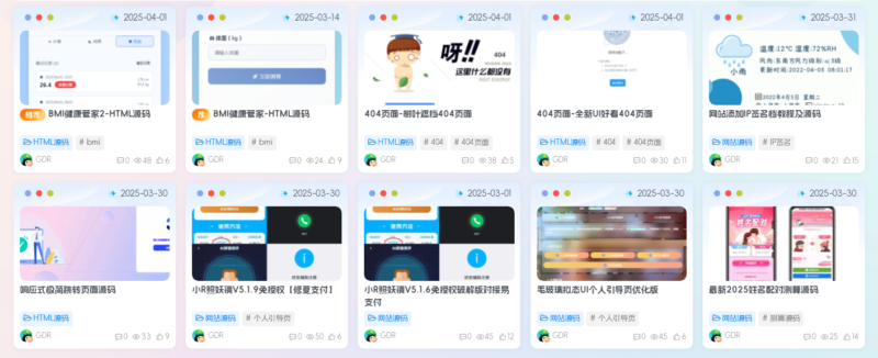 子比主题美化-纯CSS动态渐变背景代码-墨非网