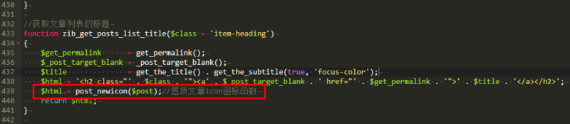 图片[2]-子比主题美化-文章列表右上角新文章发布图标-墨非网