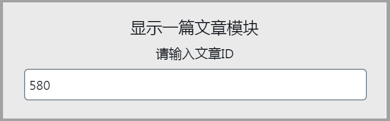 图片[2]-子比主题-在文章中插入其他文章卡片教程-墨非网