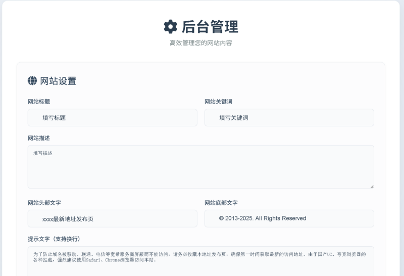图片[2]-DarkTech LinkHub导航源码-墨非网