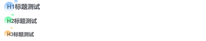 子比主题美化 – 浮动圆点标题样式美化-墨非网