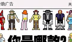 jQuery右下角pop弹窗漂浮广告代码-墨非网