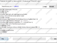 HWIDGen v62.02 汉化版(Win10数字激活工具)-墨非网