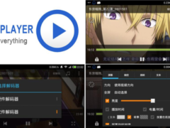 MX Player Pro v1.86.1 纯净无解码限制中文版 （Android）-墨非网