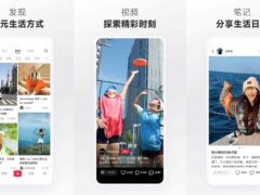 小红书 v8.49 内置模块 去广告版(Android)-墨非网