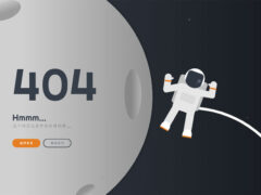 404页面-html5全屏月球宇航员飞行动画-墨非网