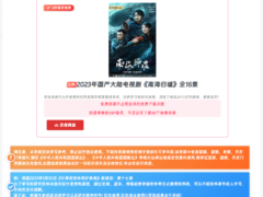 子比主题美化文件下载页面-墨非网