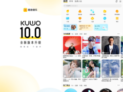 酷我音乐 11.0.0.0 免登录豪华SVIP破解版 无损下载(Android)-墨非网