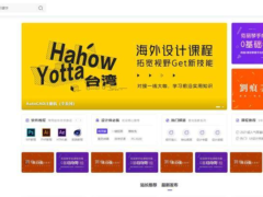 Modown9.4免激活开心版(赠送erphpdown 17.3插件及8个扩展插件)-墨非网