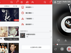 网易云音乐 v8.7.55 去广告精简版(Android)-墨非网