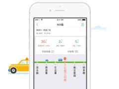 车来了v4.48 纯净版（Android）精准实时公交地铁神器-墨非网