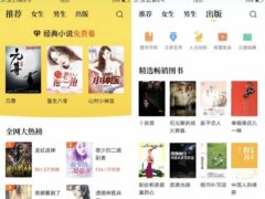 七猫免费小说  7.56.0 去广告 解锁会员听书(Android)-墨非网