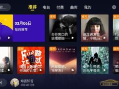 酷我音乐车机版 v6.3.9.40 解锁SVIP版(Android)-墨非网