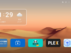 当贝桌面 v4.1.7 极简去广告版（Android）-墨非网
