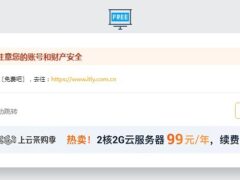 大气炫酷跳转页单页源码4-墨非网