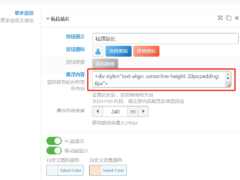 子比主题悬浮侧边栏私信功能-墨非网