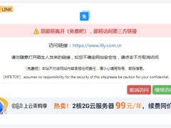 大气炫酷跳转页单页源码5-墨非网