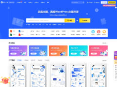 WordPress主题之总裁主题CeoDocs v3.6-墨非网