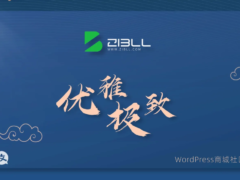 子比主题(Zibll) v7.9.2开心版-墨非网