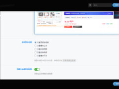 子比主题美化 付费区块下载美化插件（开源版）-墨非网