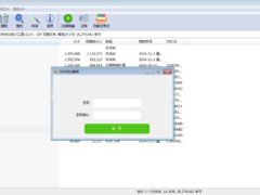 PC文件夹加密小工具 v1.0.0-墨非网