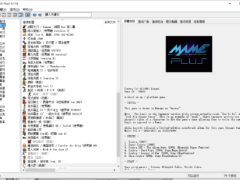珍藏街机游戏（解压即玩）-墨非网