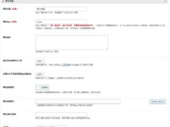 7b2主题美化 – 首页注册&会员用户展示-墨非网