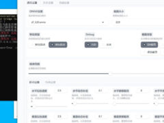 CS2/CF等游戏通用免费ai大模型自瞄辅助v2（附适配教程）-墨非网