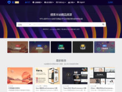 WordPress主题之RiPlus主题开心版（资源下载 知识付费）-墨非网