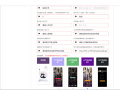 通讯录与短信管理系统源码（安卓和iOS双端支持）-墨非网