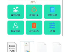 芝麻糊 v10.6.58（白嫖支付红包插件）-墨非网