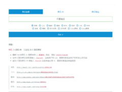 多平台聚合音乐搜索下载源码-墨非网