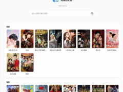 热门短剧搜索网站+内置1.2万条短视频数据+无授权开心版-墨非网