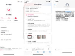 抖音最新解封方法+解实名方法-墨非网