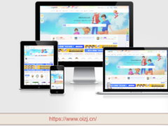 在线生成一合三网站略图工具源码-墨非网