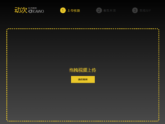 在线将视频转换为GIF动图-墨非网