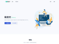 mpay码支付个人免签系统v1.2.2-墨非网